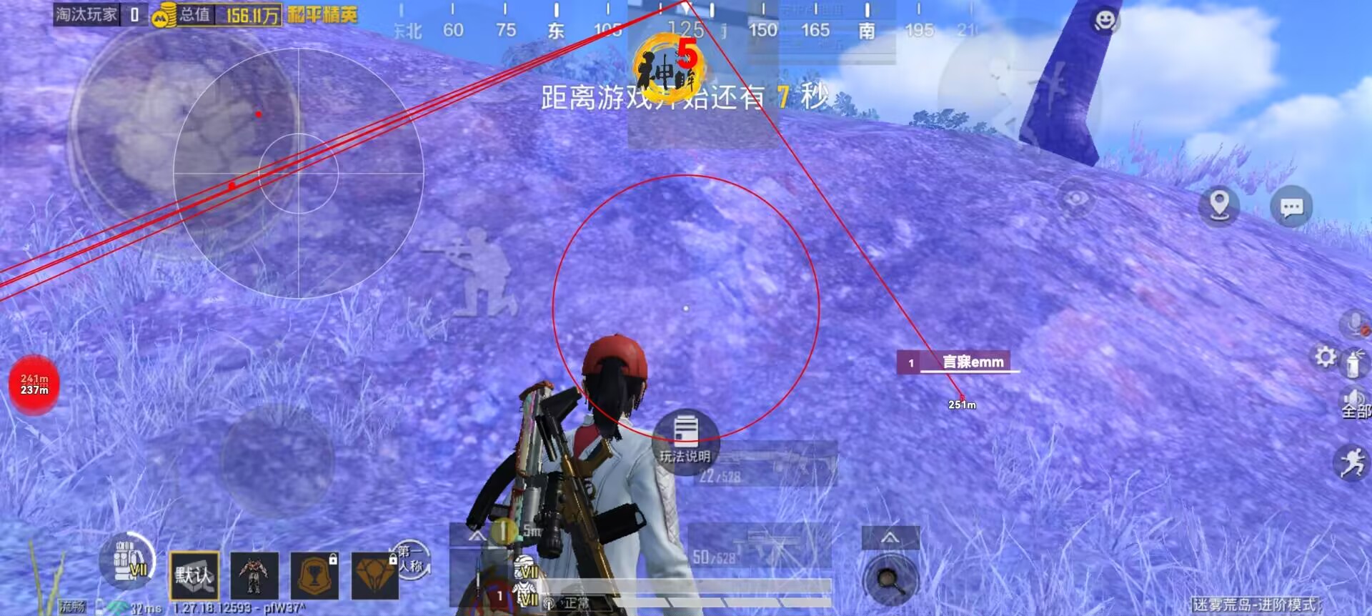 和平精英地铁逃生挂免费不封号 - 战术黑科技助你吃鸡